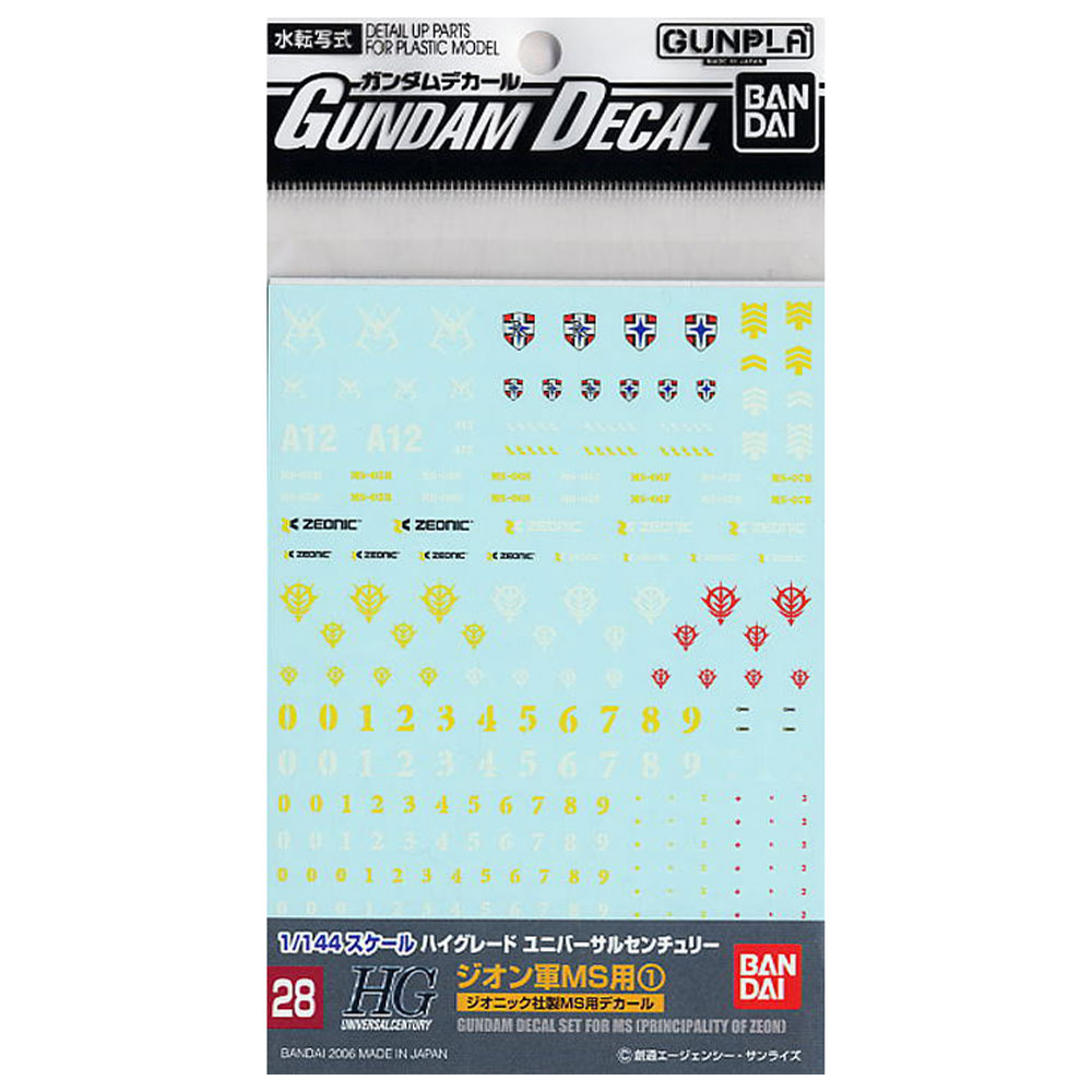 Gundam HGUC Multiuse Zeon Decal