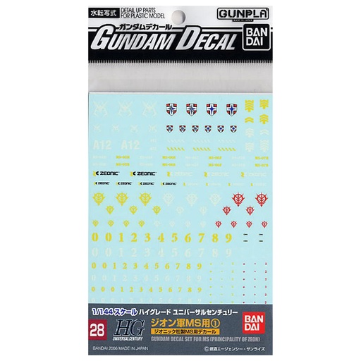 [HC1NBXM01] Gundam HGUC Multiuse Zeon Decal (MS 1)