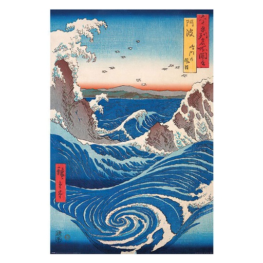 [IM1TRPK01] Hiroshige Naruto Whirlpool Poster