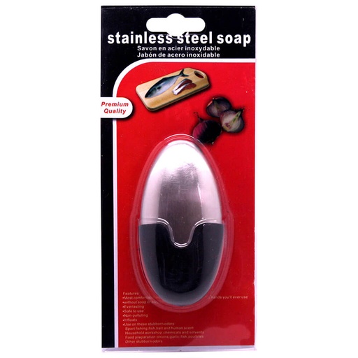 [BS1BAZI01] Stainless Steel Soap