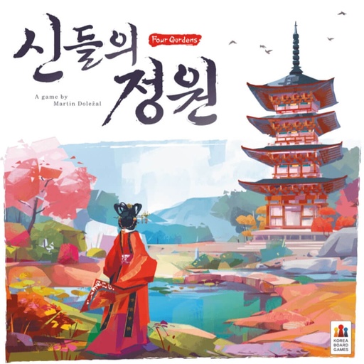 [LP1HZZP01] Four Gardens Board Game