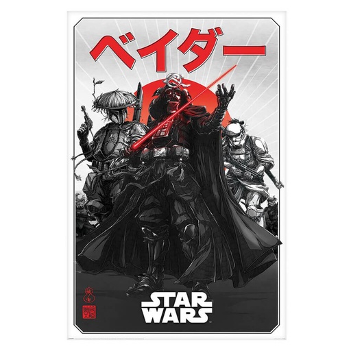 [IM2PRHY01] Star Wars Visions Da Ku Saido Poster
