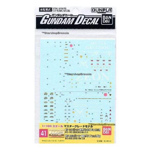 [HC1EKAT01] Gundam 41MG Chars Zaku/Gelgoog Ver. 2.0 Decal