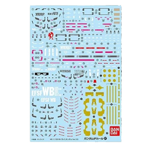 [HC1GXTB01] Bandai Gundam 97 MG 1/100 Gundam Ver. 3.0 Decal