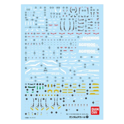 [HC1JVKI01] Gundam 101 RG Zeta Gundam Decal