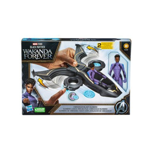 [AB4AISC01] Black Panther Vehicle and 15cm Figure