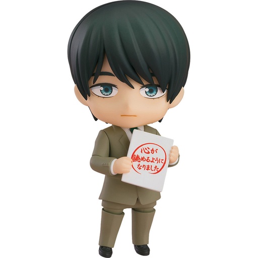 [VR10GGTV01] Cherry Magic! Nendoroid Kiyoshi Adachi Figure