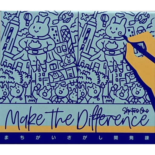[VR10VRFI01] Make the Difference Party Game